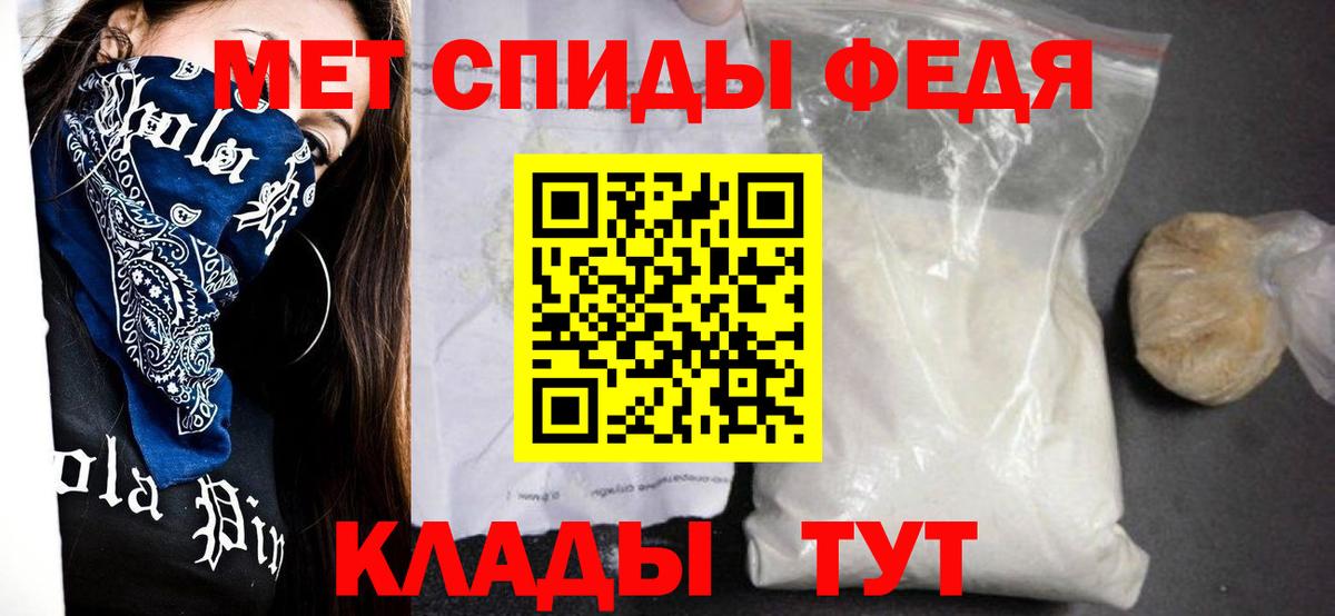 Амфетамин Premium  Вход с VPN  Кушва 