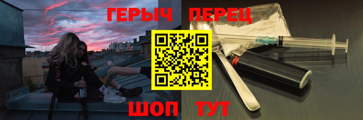 Кушва  ГЕРОИН Heroin  Вход с VPN 