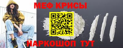 СК Гусиноозёрск