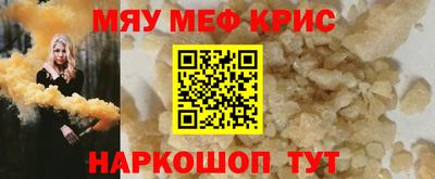 а пвп мука Гусь-Хрустальный
