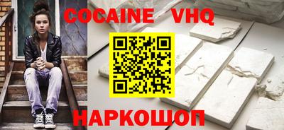 СК Гусиноозёрск