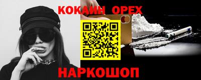СК Гусиноозёрск
