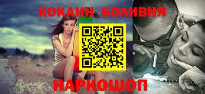 СК Гусиноозёрск