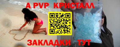 а пвп мука Гусь-Хрустальный