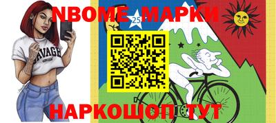 СК Гусиноозёрск