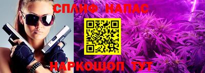 винт Гусев