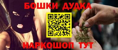 а пвп мука Гусь-Хрустальный