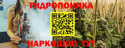 СК Гусиноозёрск