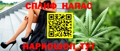 СК Гусиноозёрск