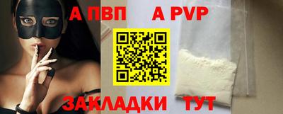 а пвп мука Гусь-Хрустальный