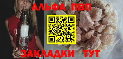 а пвп мука Гусь-Хрустальный