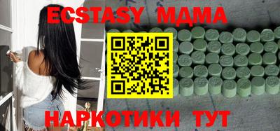 винт Гусев