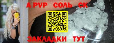 СК Гусиноозёрск