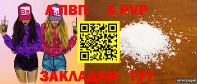 а пвп мука Гусь-Хрустальный