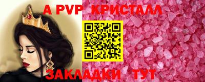 а пвп мука Гусь-Хрустальный