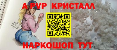 винт Гусев