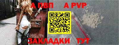 винт Гусев