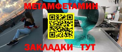 а пвп мука Гусь-Хрустальный
