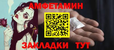 СК Гусиноозёрск