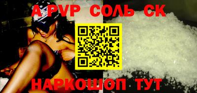 СК Гусиноозёрск