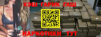 а пвп мука Гусь-Хрустальный