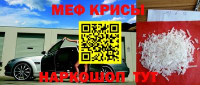 СК Гусиноозёрск