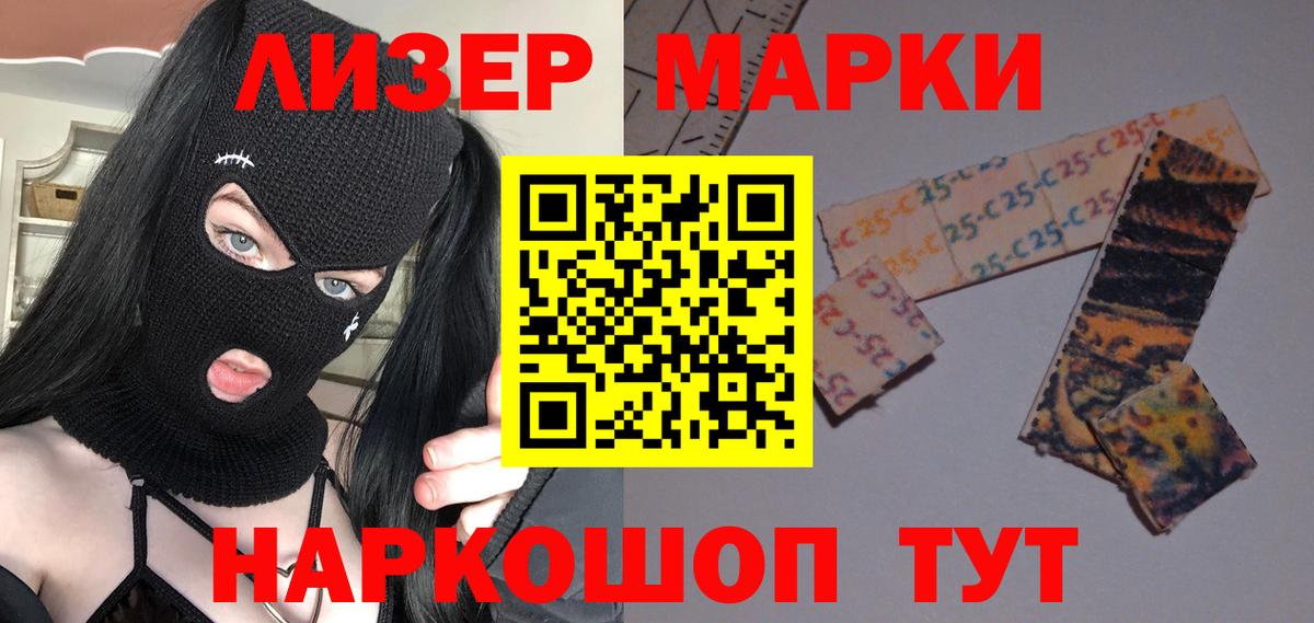 ЛСД экстази кислота  LSD-25 экстази  Кушва  Вход с VPN 