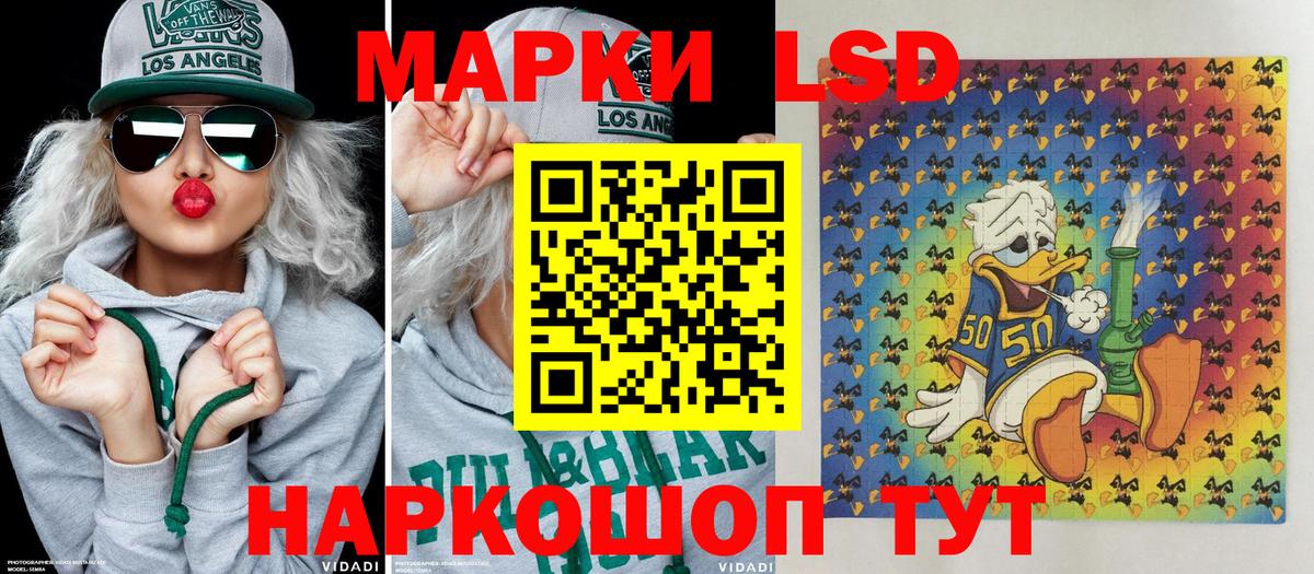 Марки N-bome 1500мкг  Вход с VPN  Кушва 