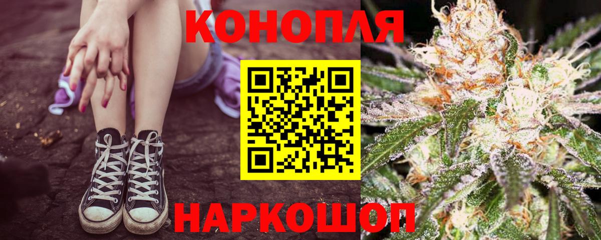 Бошки Шишки VHQ  Вход с VPN  Кушва  Каннабис гибрид 